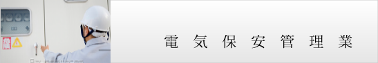 サンプルバナー